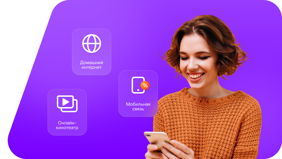 Промо-тарифы Ростелеком в деревня Гришкино (Республика Татарстан)